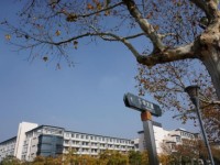 东华大学师范学院延安路校区2023年招生简章