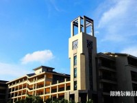 东莞理工师范学院城市学院2023年招生办联系电话