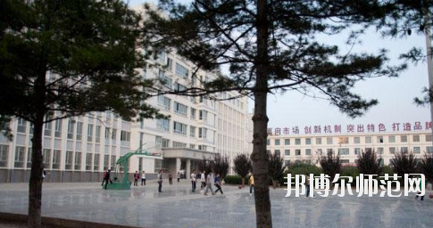 西峰职业幼师中等专业学校