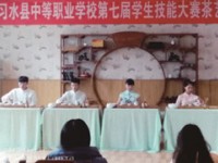 习水幼师职业技术学校2023年招生计划
