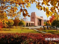 辽宁大学师范学院蒲河校区2023年招生办联系电话