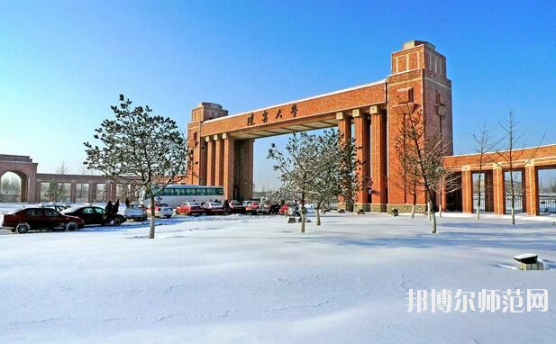 辽宁大学师范学院蒲河校区是几本
