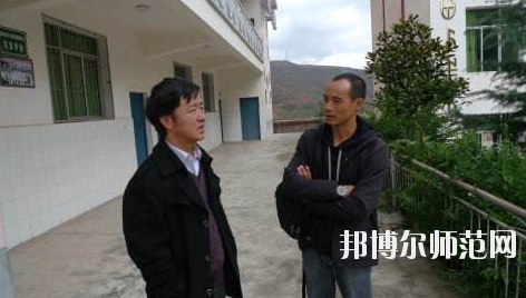 喜德幼师职业中学