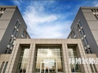 渭南职业技术师范学院朝阳校区2023年网站网址