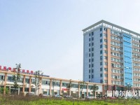 咸宁职业技术师范学院2023年网站网址