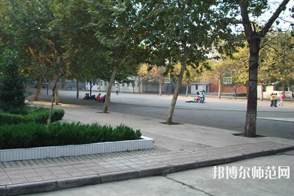 西安综合幼师职业中等专业学校