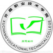 许昌职业技术师范学院