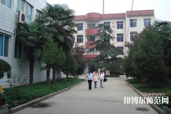 西安综合幼师职业中等专业学校