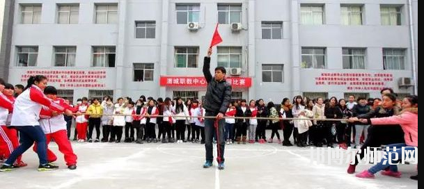 咸阳渭城幼师高级职业中学