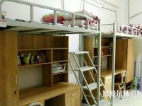 濮阳职业技术师范学院2023年宿舍条件
