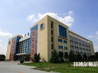 濮阳职业技术师范学院2023年招生办联系电话