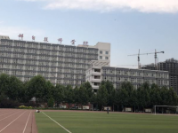 邢台技师幼师学院2023年招生简章