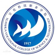 宣化科技师范职业学院