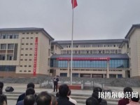 达州职业技术师范学院新校区2023年招生办联系电话