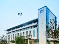 襄阳职业技术师范学院2023年是几专