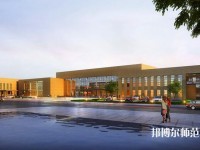 营口职业技术师范学院2023年招生办联系电话