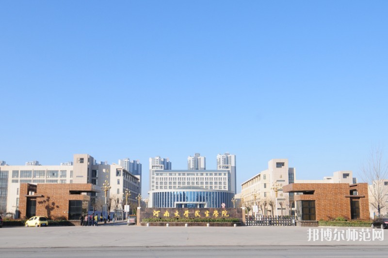 河南开封科技传媒师范学院2023年是几本