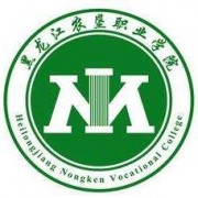 黑龙江农垦职业师范学院