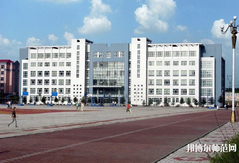 黑龙江农垦职业师范学院招生办联系电话