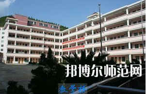 镇安幼师职业技术教育中心