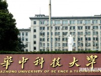 华中科技师范大学2023年网站网址