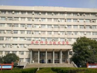 华中科技师范大学2023年排名