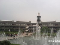 邯郸师范学院2023年网站网址