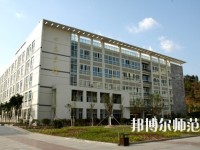 四川职业技术师范学院2023年招生办联系电话