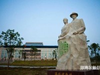 湖南民族职业师范学院是2023年几专