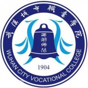 武汉城市职业师范学院