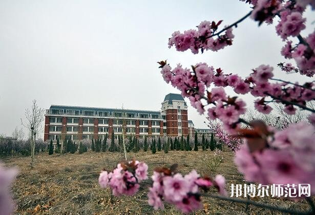 山东财经师范大学燕山校区网站网址