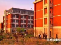 山东财经师范大学燕山校区2023年是几本