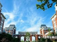 山东财经师范大学明水校区2023年网站网址