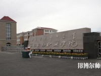 锡林郭勒职业师范学院2023年网站网址