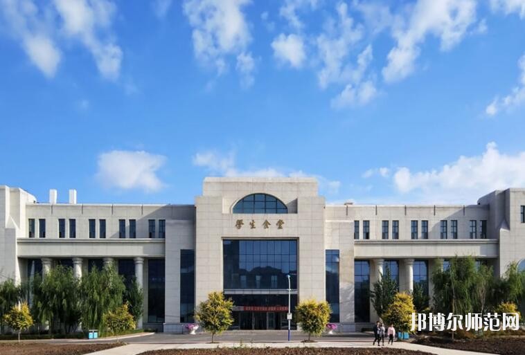 黑龙江东方师范学院宿舍条件