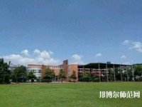 杭州科技职业技术师范学院严州校区2023年招生办联系电话