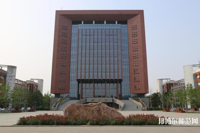 河南科技学院新科师范学院是几本