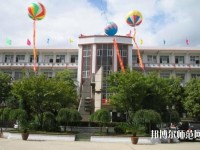 贵州毕节财贸幼儿师范学校2023年报名条件、招生对象