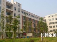 南华大学船山师范学院红湘校区2023年网站网址