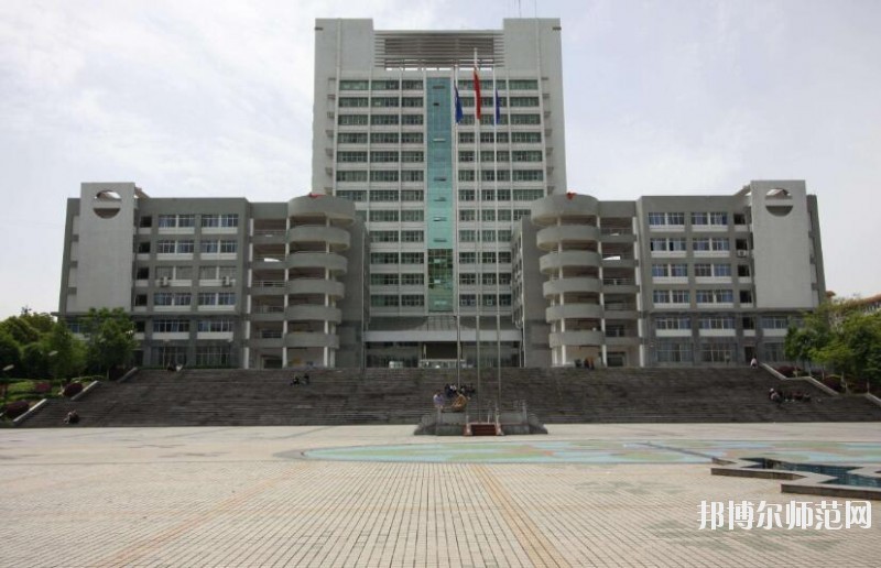 南华大学船山师范学院红湘校区是几本