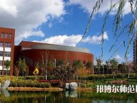 云南现代职业技术师范学院2023年网站网址