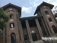 中山师范大学广州校区南校园2023年网站网址