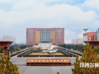 郑州航空工业管理师范学院2023年是几本