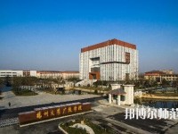 扬州大学广陵师范学院2023年网站网址