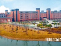 盐城工师范学院希望大道校区2023年网站网址