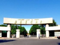 新疆农业师范大学历年招生录取分数线