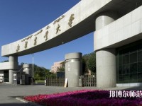 新疆农业师范大学2023年是几本