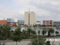 榆林职业技术师范学院2023年招生办联系电话