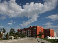 榆林职业技术师范学院2023网站网址