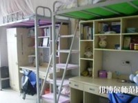 中华女子师范学院2023年宿舍条件